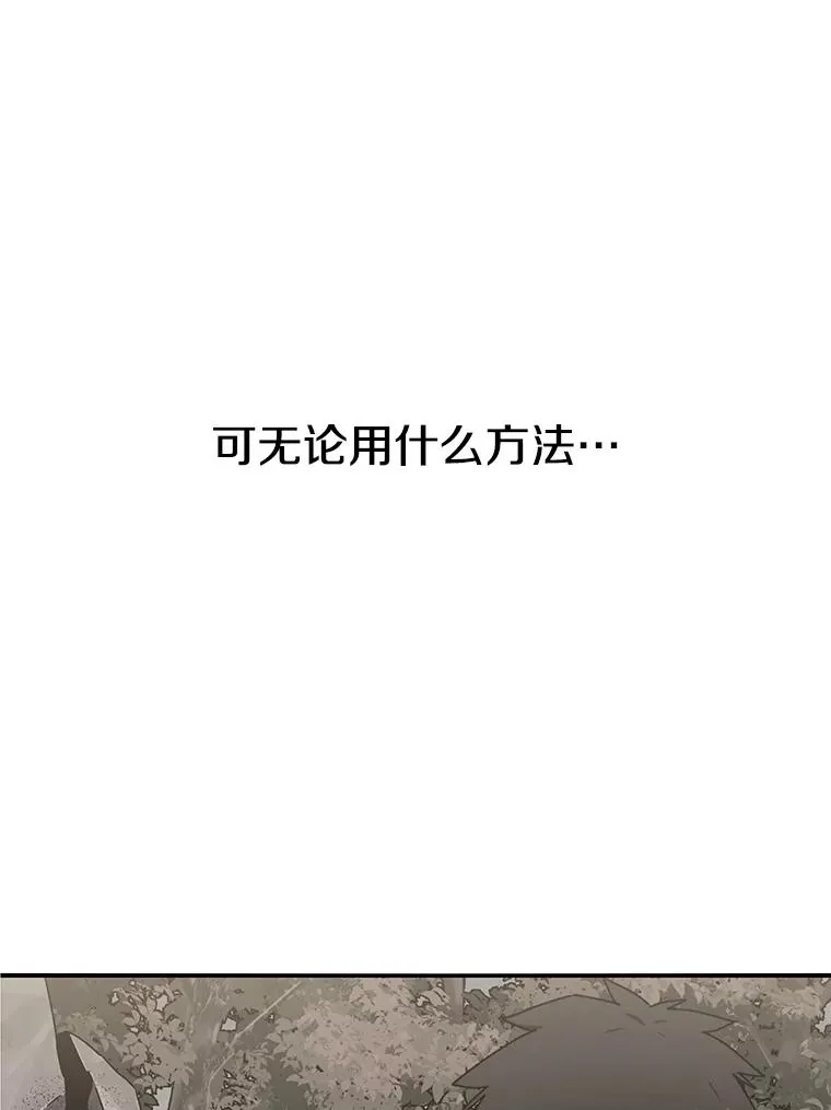 38.奔向终焉19