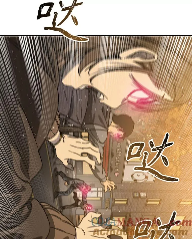 24.理解危机76