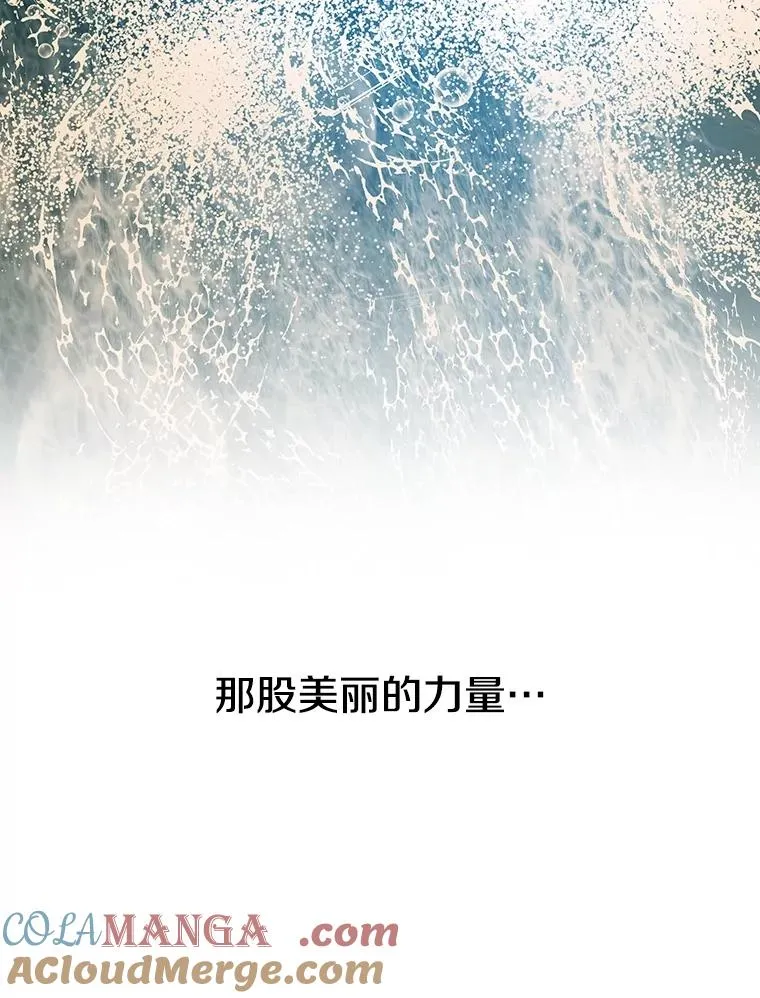 33.不可言死8