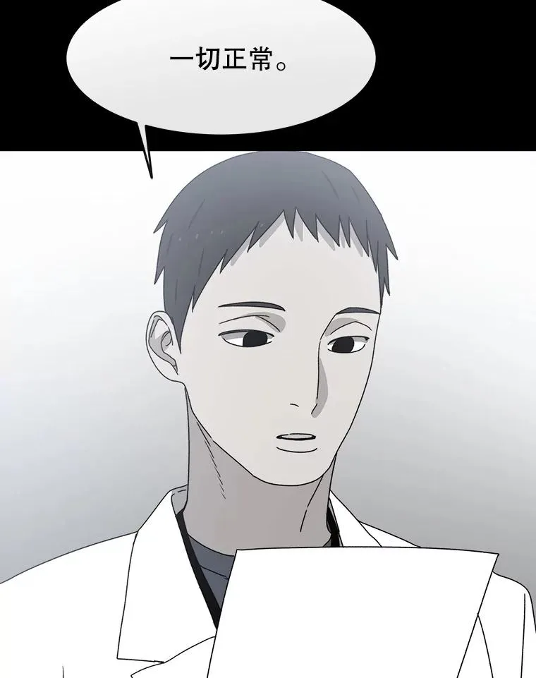 19.唯论欢喜74