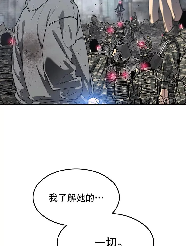 59.自然与人118