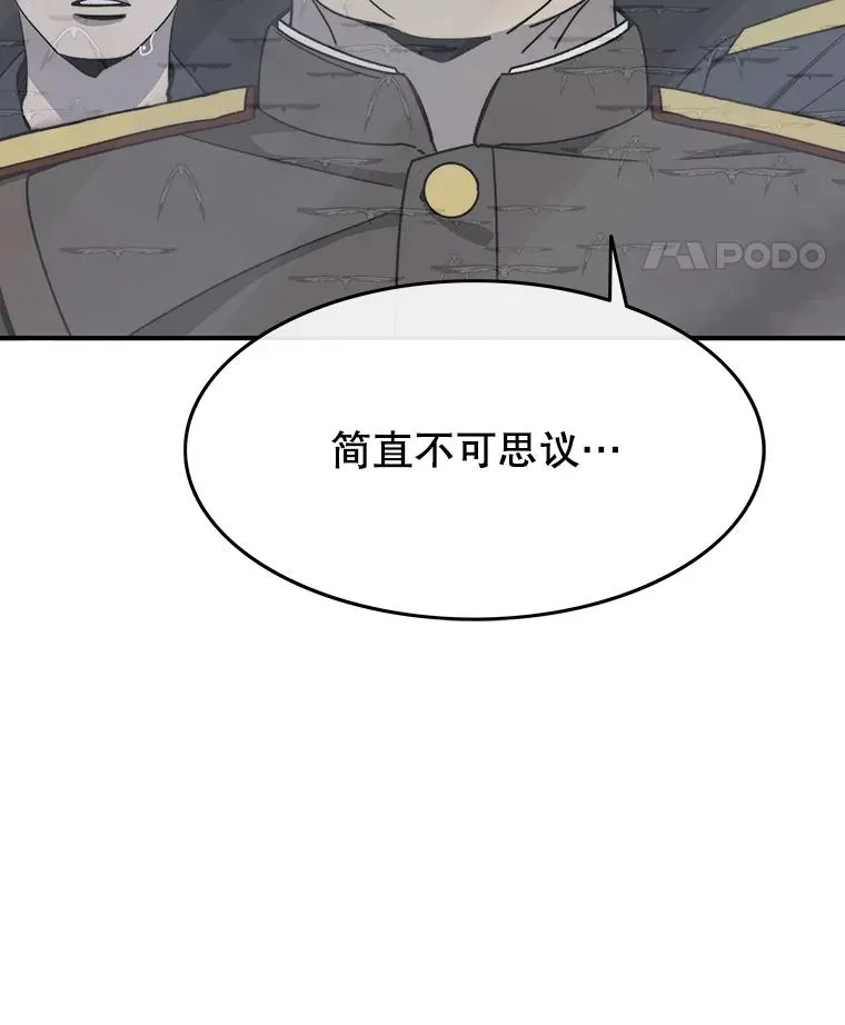 46.竞演天敌37