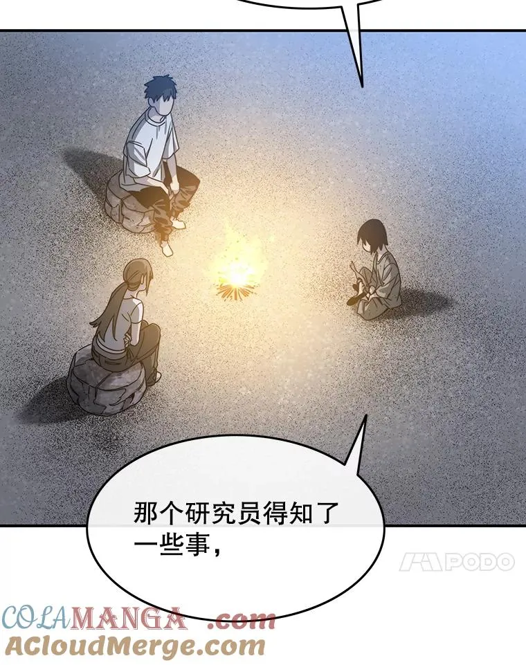 42.生杀予取92