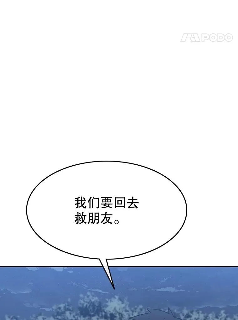 49.黑夜失衡37