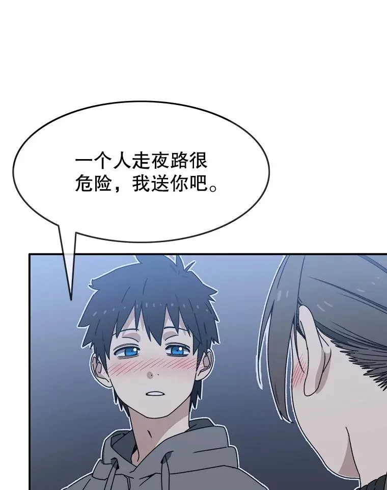 15.逃离凡世139