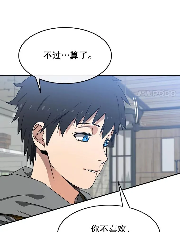 16.同享痛苦137