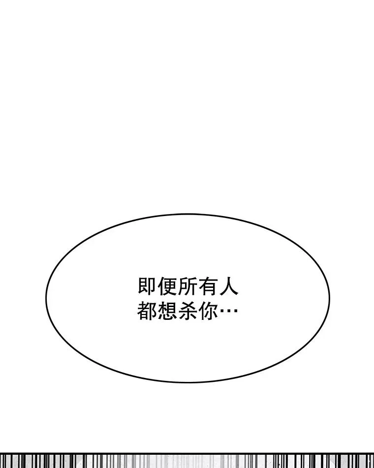 32.微言正义143