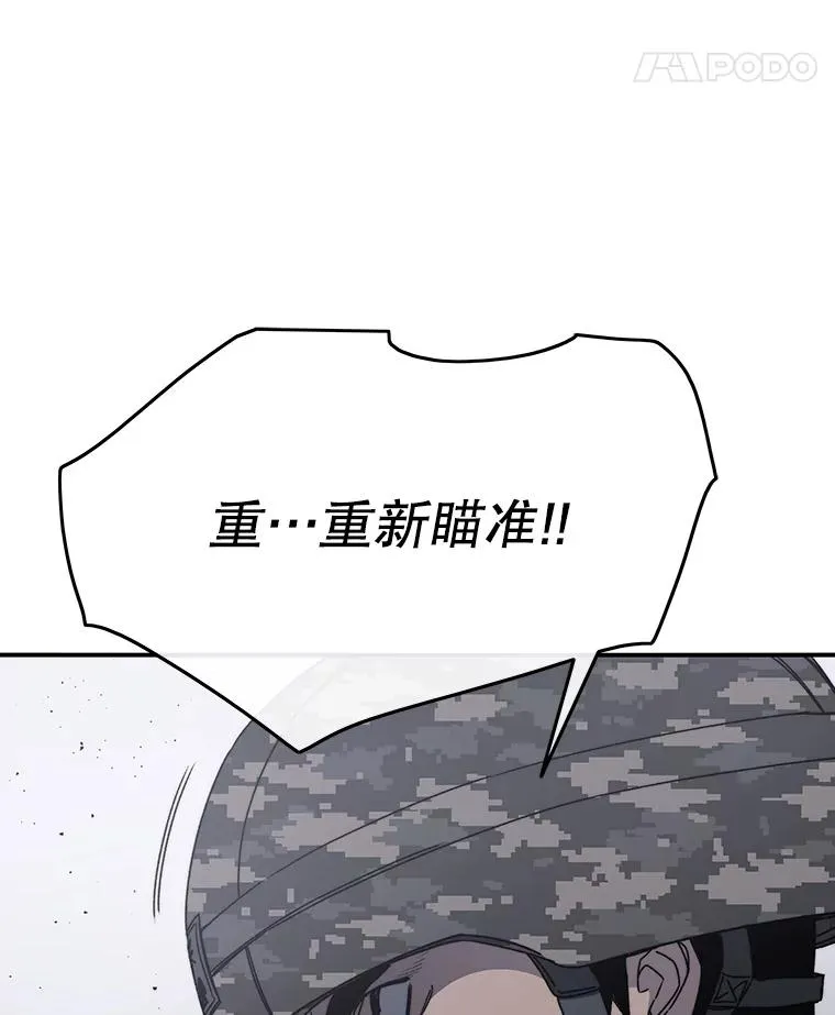 30.以杀止杀55