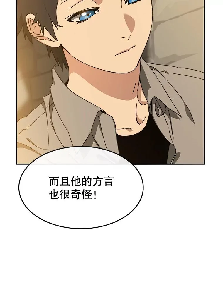 13.轻放敌意18