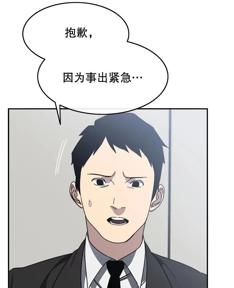 25.怪物直播17