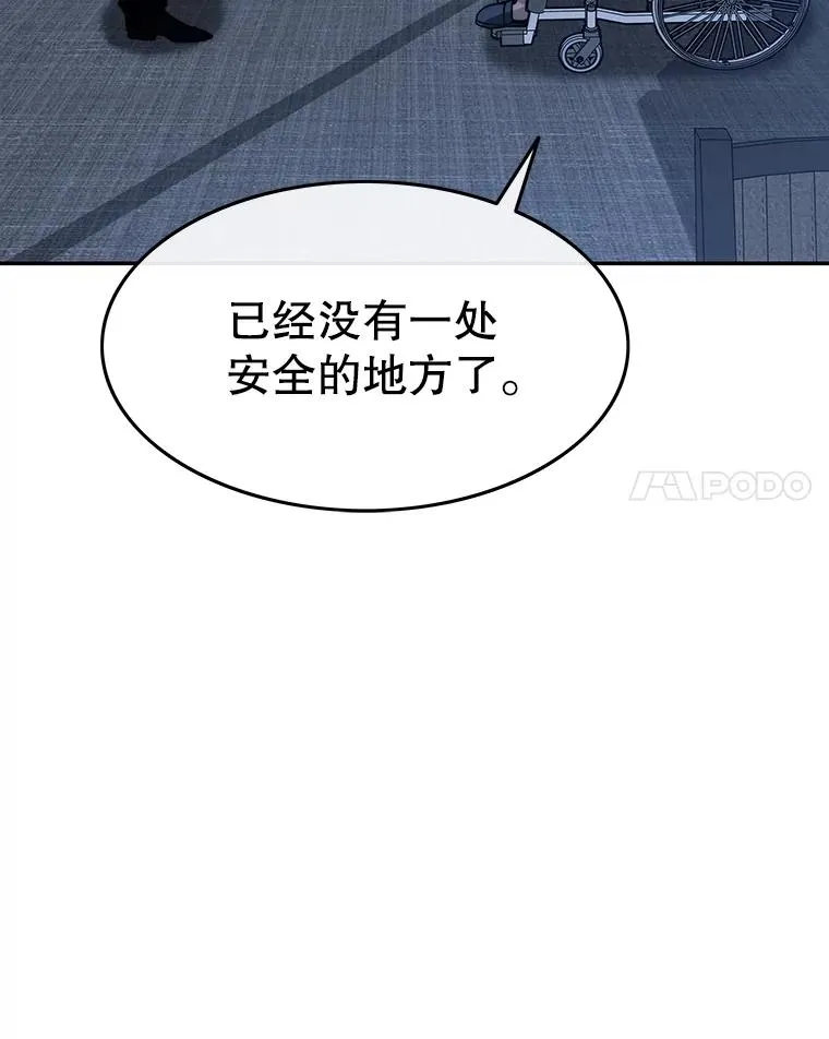 64.神不在乎74