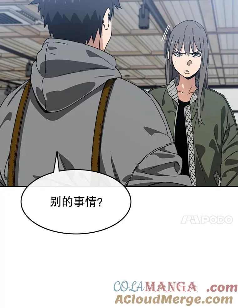 16.同享痛苦140