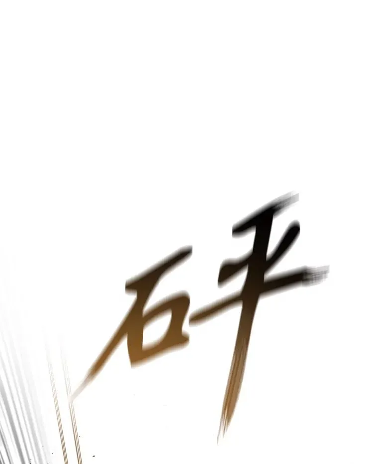 32.微言正义90