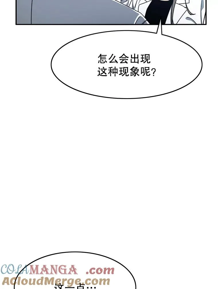 16.同享痛苦96