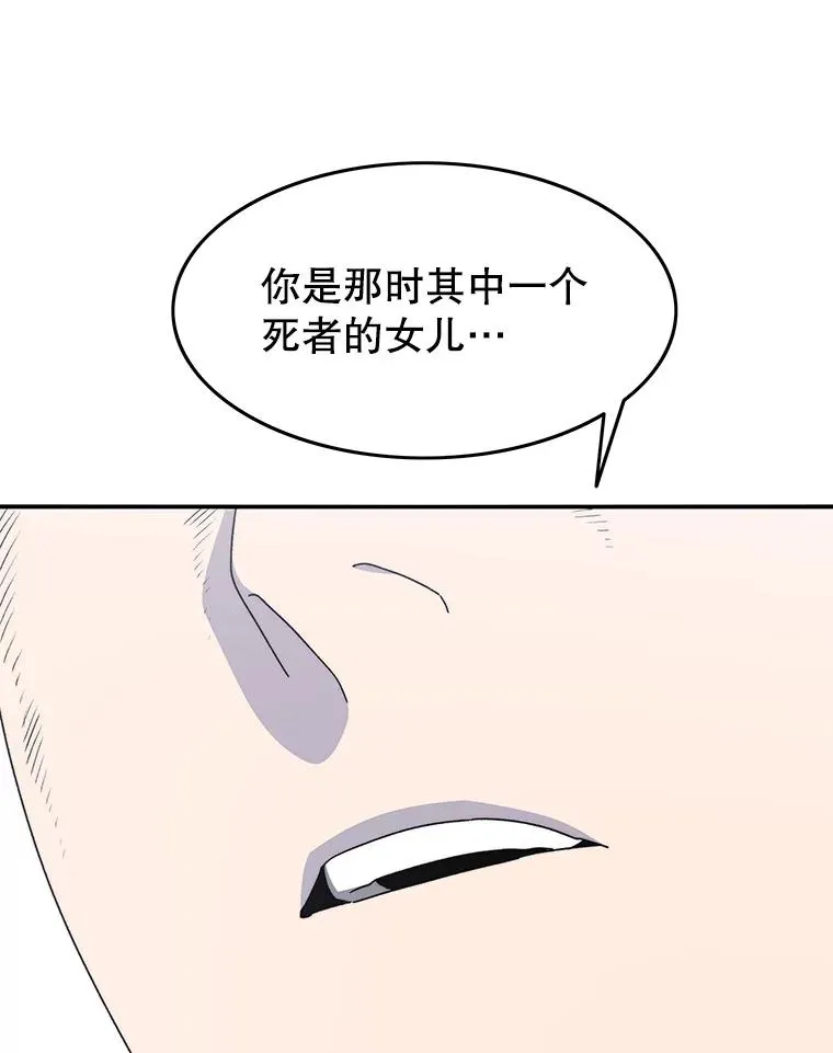 28.傲慢即罪73