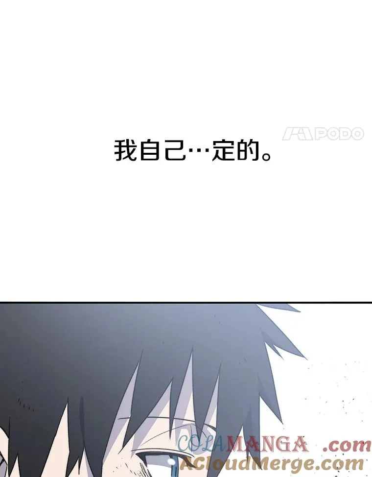 55.重谈定义104