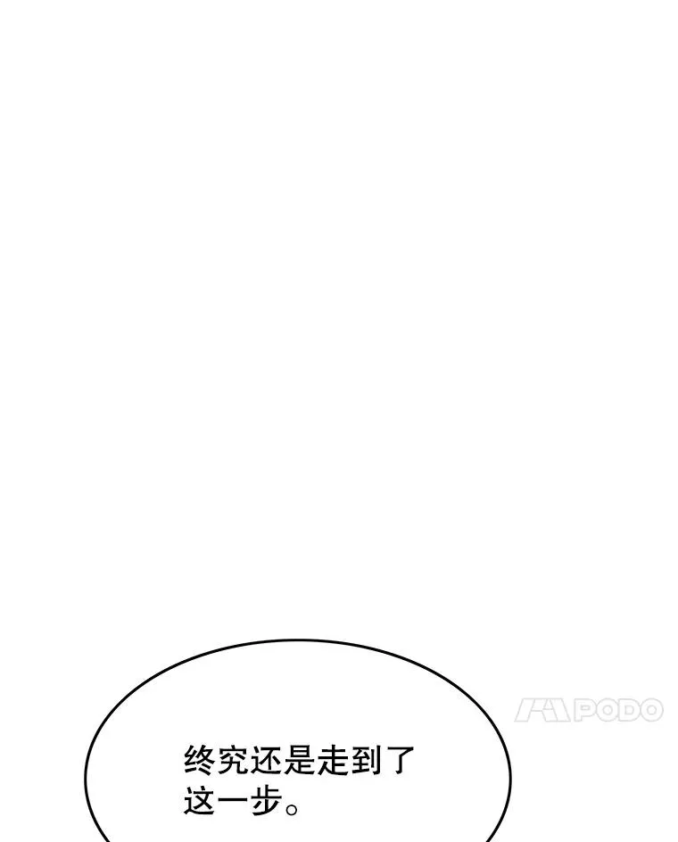 51.钟声响起110