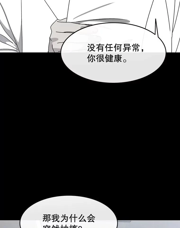 19.唯论欢喜75