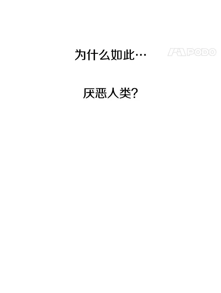 36.因爱生恨61