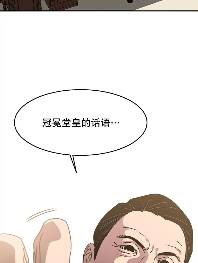 28.傲慢即罪22