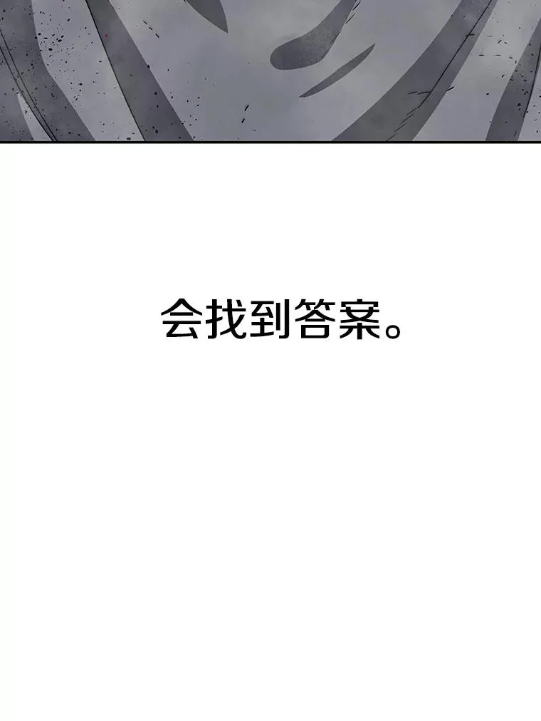 70.或许你是对的143