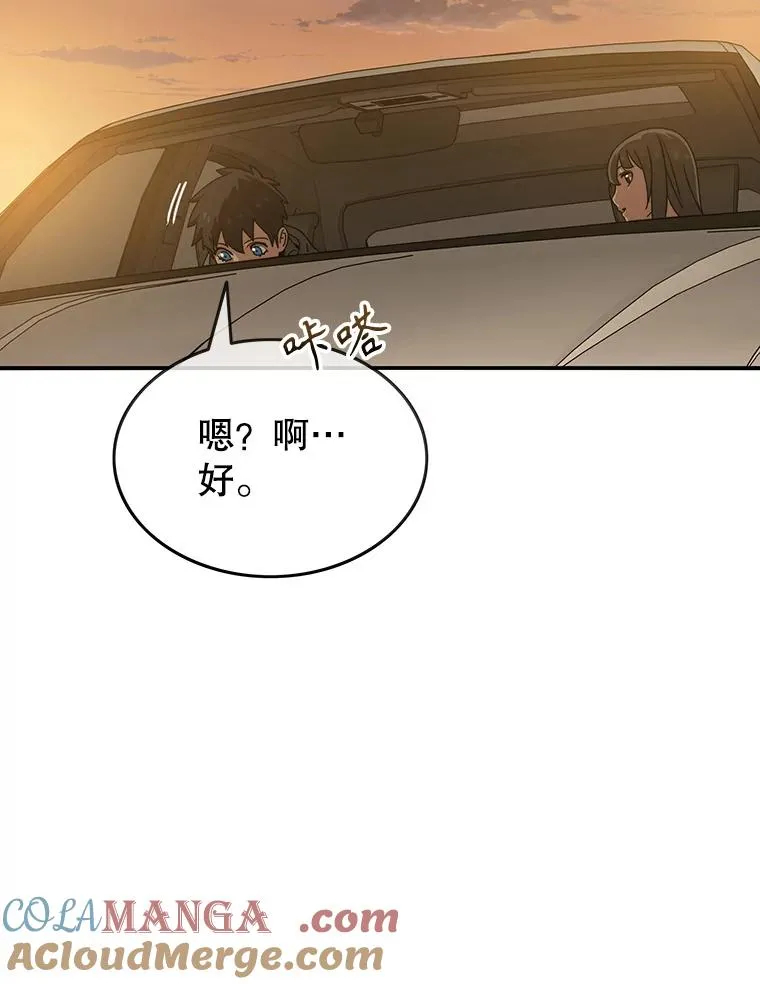 19.唯论欢喜32