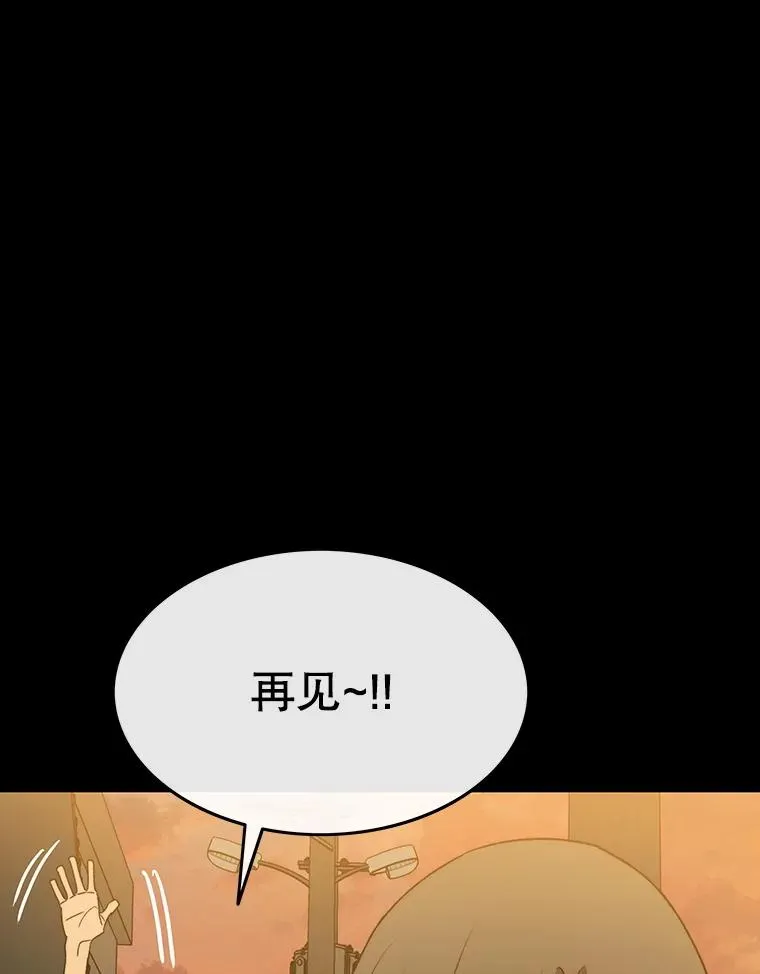 61.虽千万人91