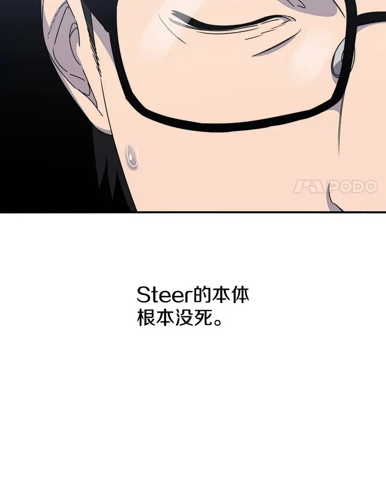20.传播灭绝149