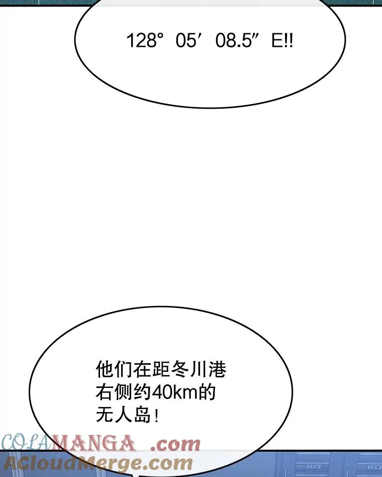 42.生杀予取124