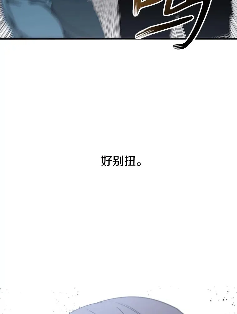 29.痛与牺牲110