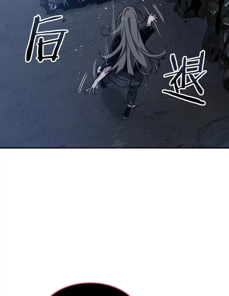 38.奔向终焉46