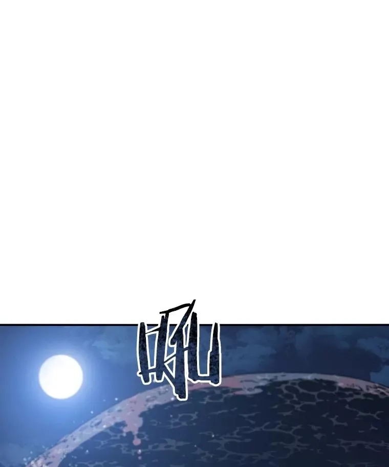 48.直击心脏111