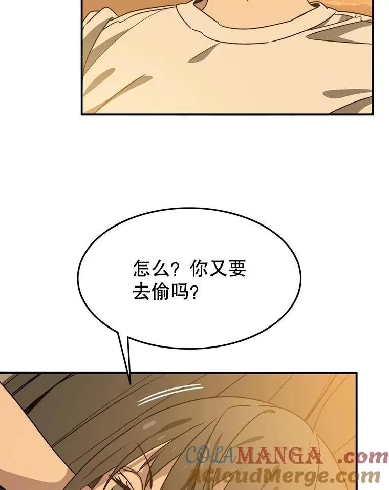 39.同体异心76