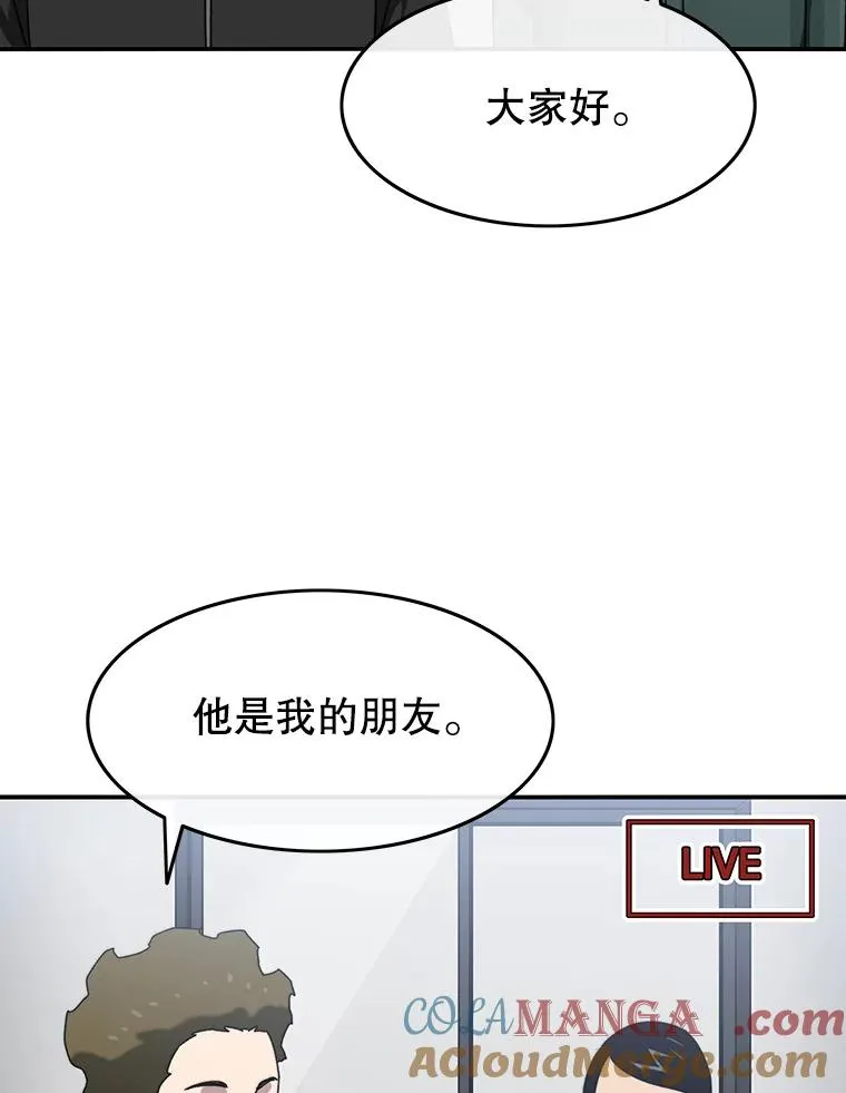 24.理解危机12