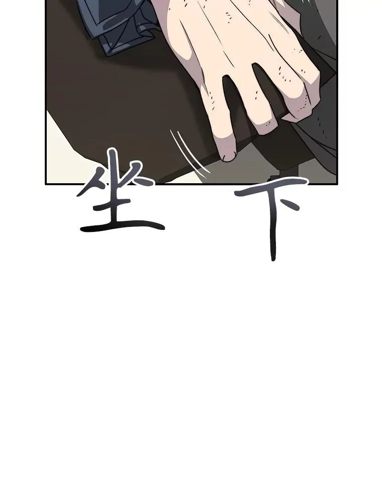 51.钟声响起38