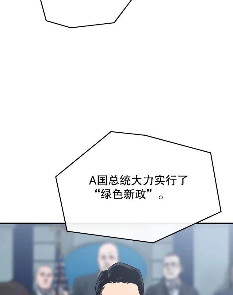 21.光荣进化39