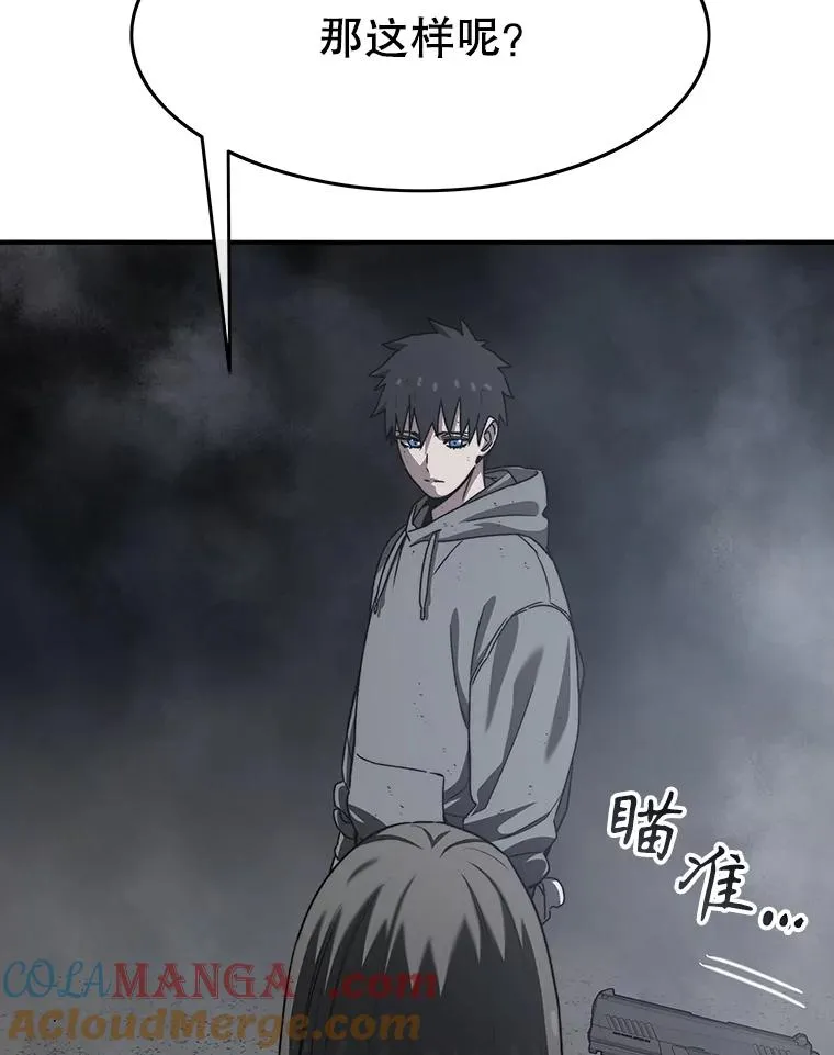 36.因爱生恨40