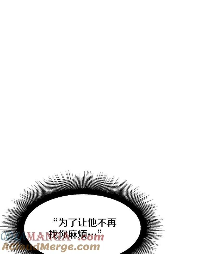 68.临终救赎48