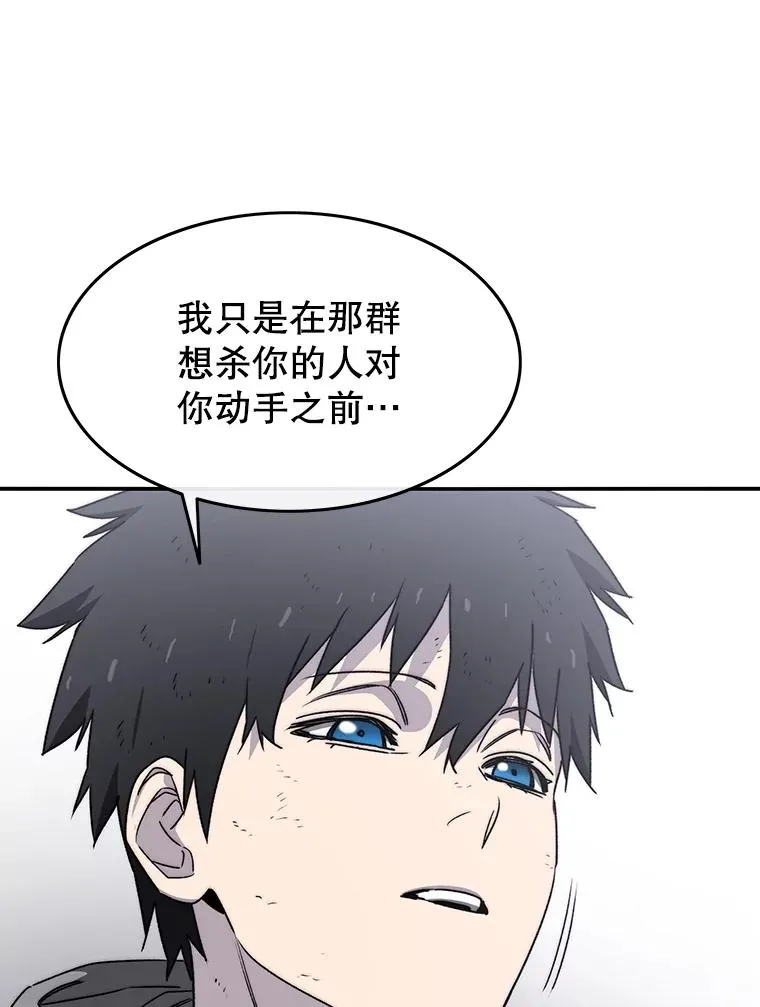 33.不可言死54