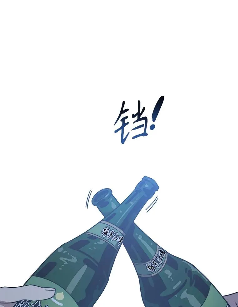39.同体异心94