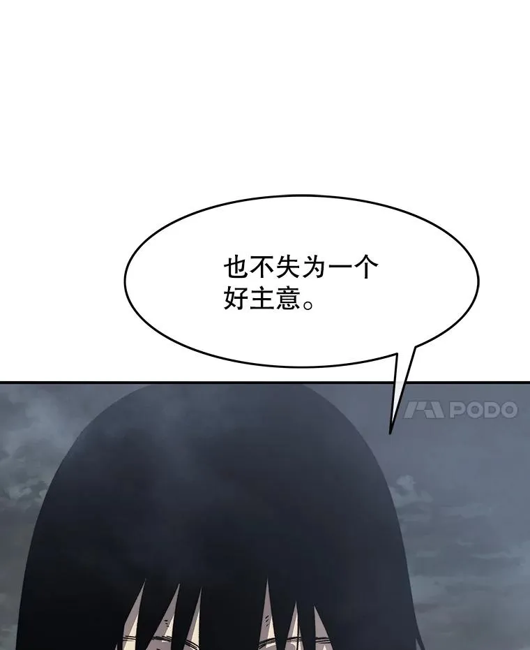 40.海上来客106