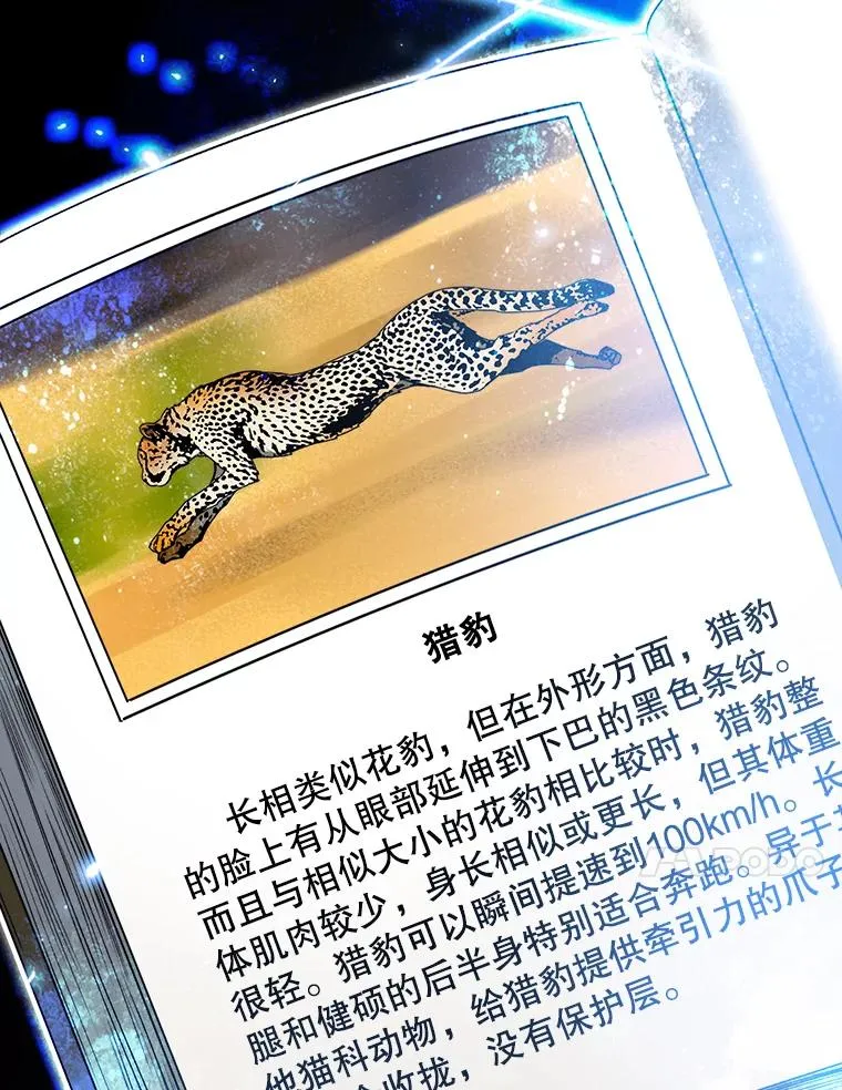 16.同享痛苦29
