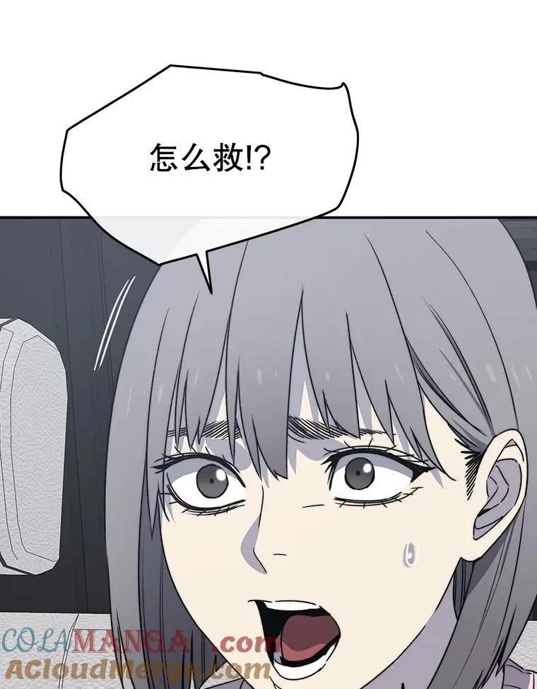 53.出奇一击56