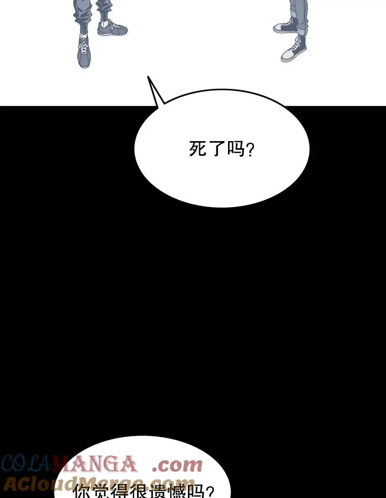 66.不死之身52