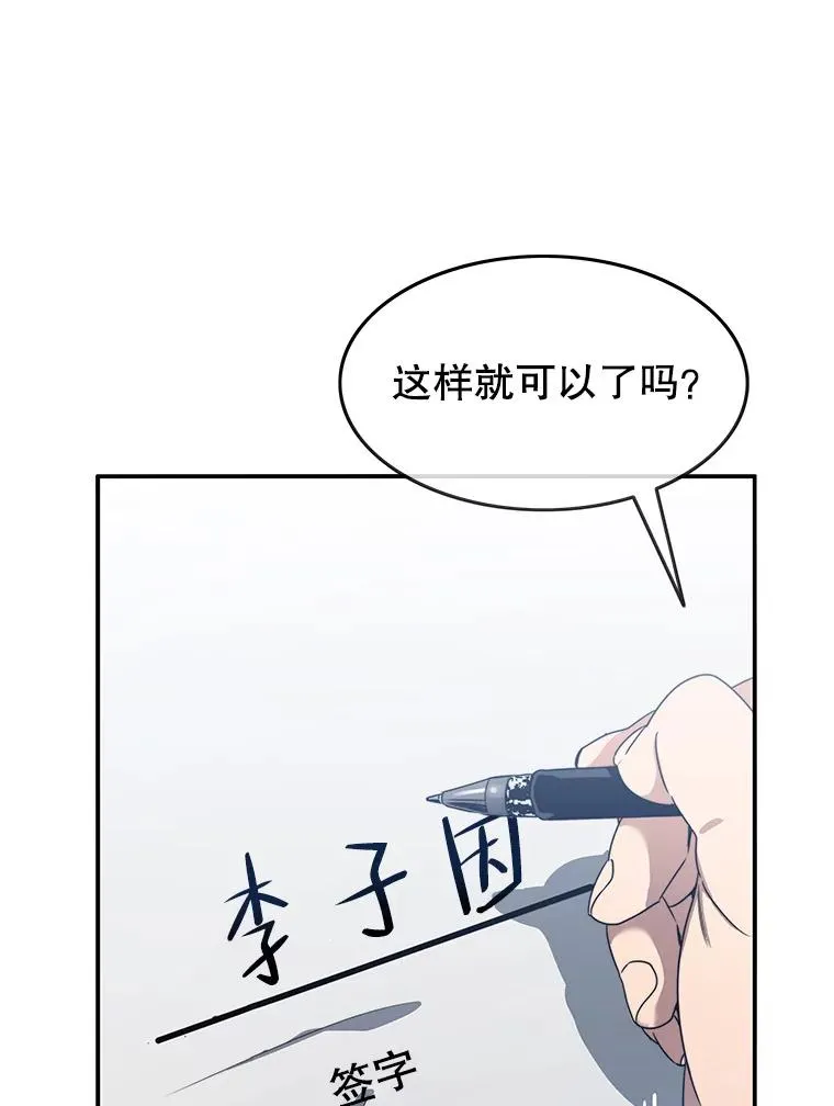 17.命运连结29