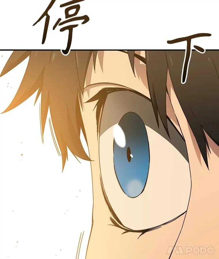 23.老板抱歉！34
