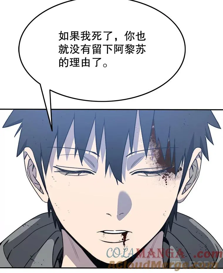 58.同归于尽112