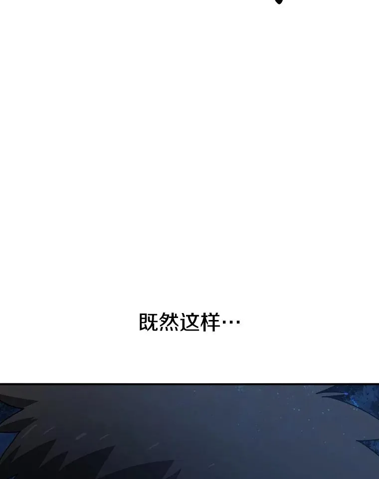 24.理解危机55