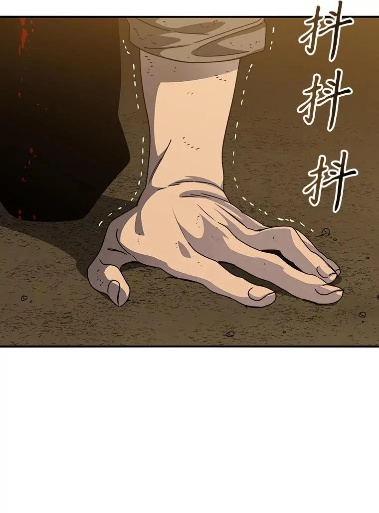 22.唯一的弱点58