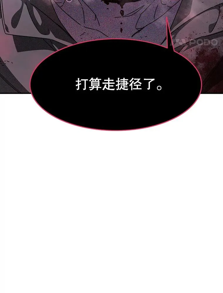23.老板抱歉！13